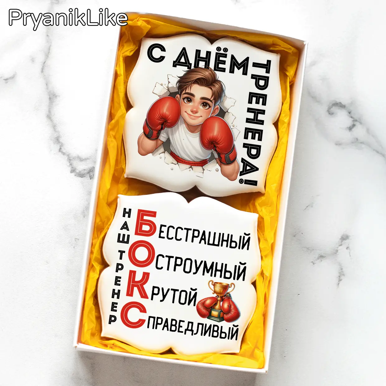 Бокс (9)